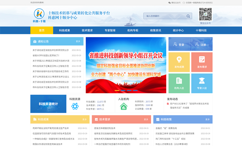 網(wǎng)站建設(shè)
